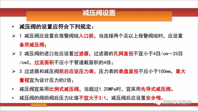 消防水泵維護內容/周期等技術(shù)要求！
