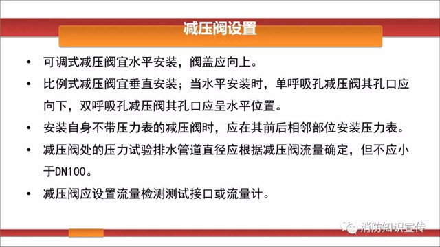 消防水泵維護內容/周期等技術(shù)要求！