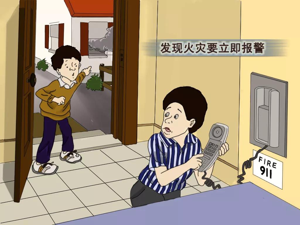 美國消防協(xié)會(huì )為《學(xué)防火》教程配了神奇畫(huà)風(fēng)的系列漫畫(huà)