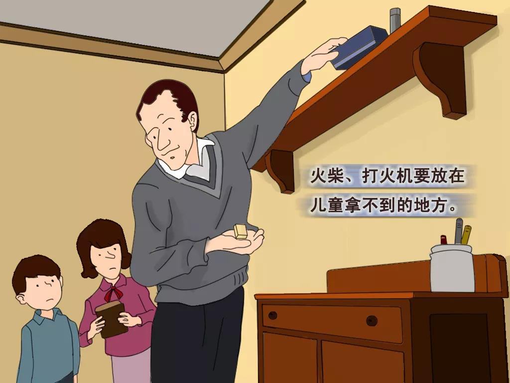 美國消防協(xié)會(huì )為《學(xué)防火》教程配了神奇畫(huà)風(fēng)的系列漫畫(huà)