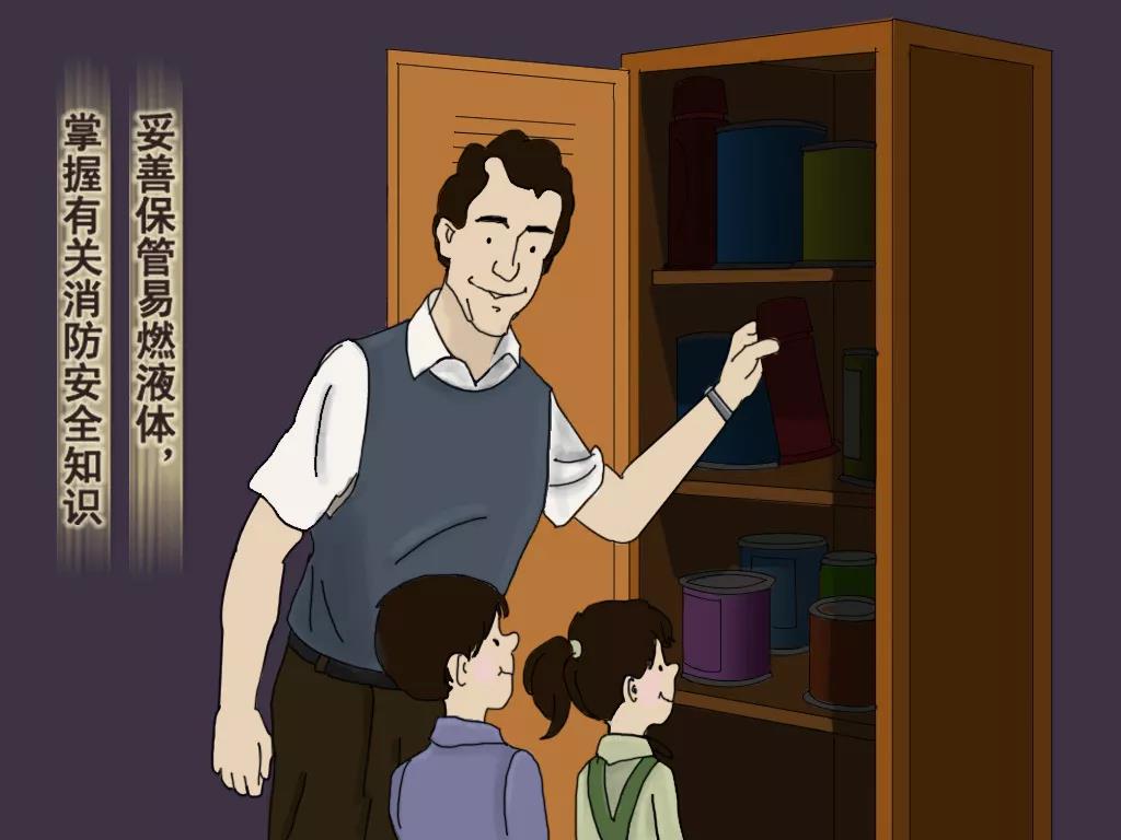 美國消防協(xié)會(huì )為《學(xué)防火》教程配了神奇畫(huà)風(fēng)的系列漫畫(huà)