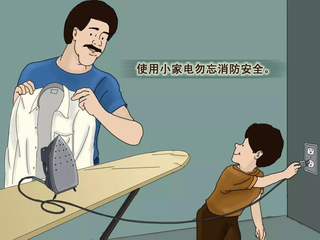 美國消防協(xié)會(huì )為《學(xué)防火》教程配了神奇畫(huà)風(fēng)的系列漫畫(huà)