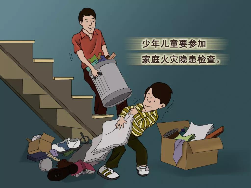 美國消防協(xié)會(huì )為《學(xué)防火》教程配了神奇畫(huà)風(fēng)的系列漫畫(huà)