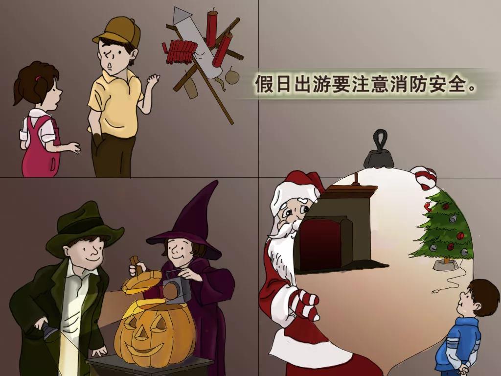 美國消防協(xié)會(huì )為《學(xué)防火》教程配了神奇畫(huà)風(fēng)的系列漫畫(huà)