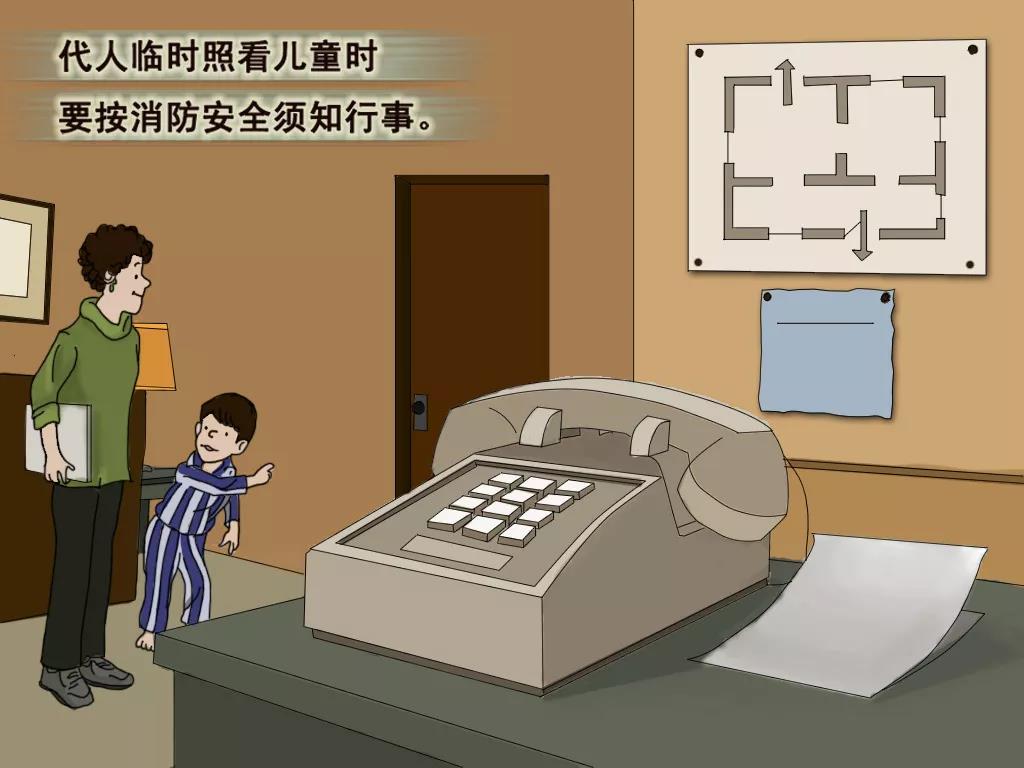美國消防協(xié)會(huì )為《學(xué)防火》教程配了神奇畫(huà)風(fēng)的系列漫畫(huà)