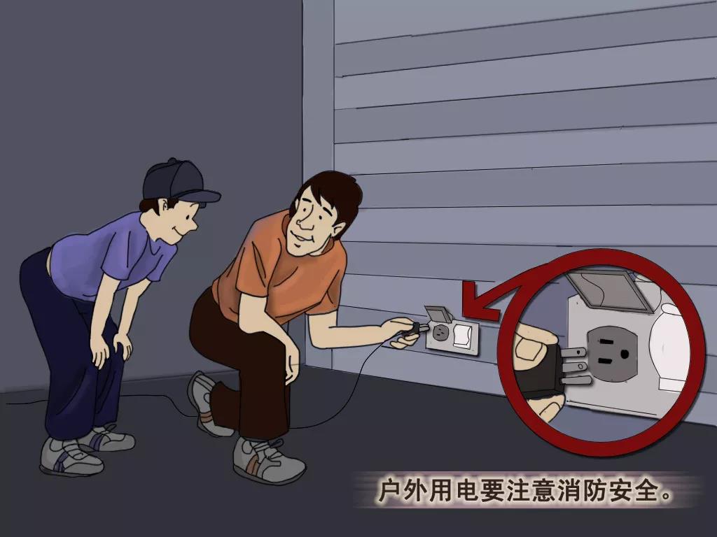 美國消防協(xié)會(huì )為《學(xué)防火》教程配了神奇畫(huà)風(fēng)的系列漫畫(huà)