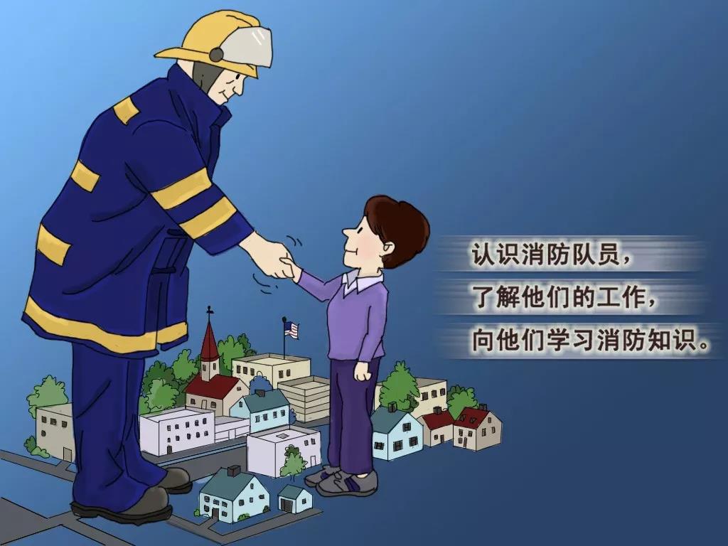 美國消防協(xié)會(huì )為《學(xué)防火》教程配了神奇畫(huà)風(fēng)的系列漫畫(huà)