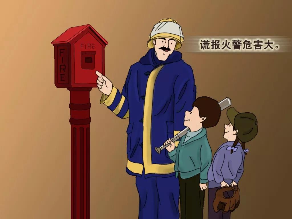 美國消防協(xié)會(huì )為《學(xué)防火》教程配了神奇畫(huà)風(fēng)的系列漫畫(huà)