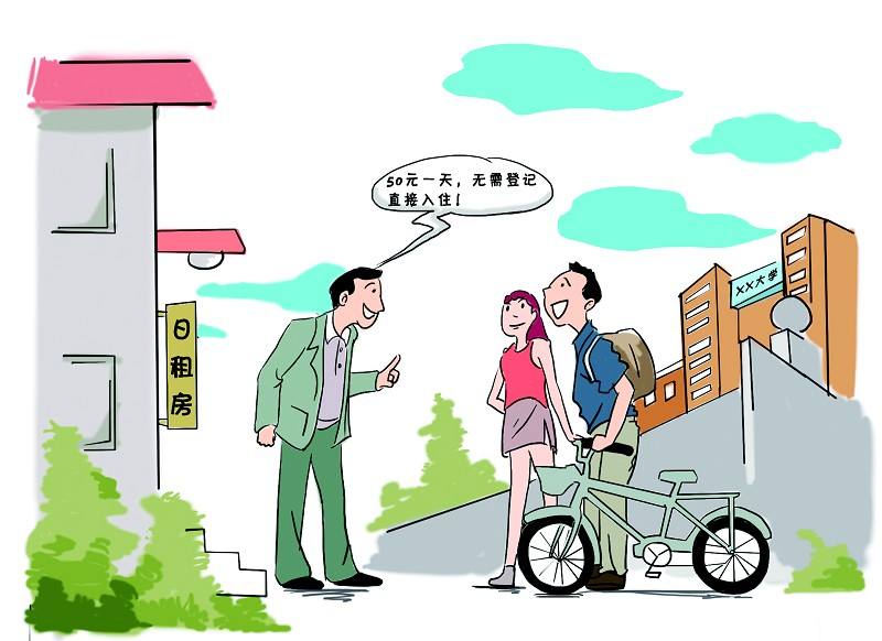 對照以下7點(diǎn)看看你的租住地安不安全