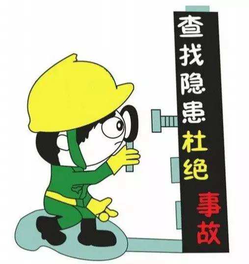 對照以下7點(diǎn)看看你的租住地安不安全