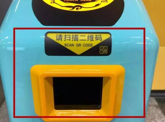 地鐵全線(xiàn)開(kāi)通二維碼掃碼進(jìn)站