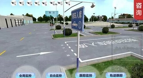 VR虛擬駕駛