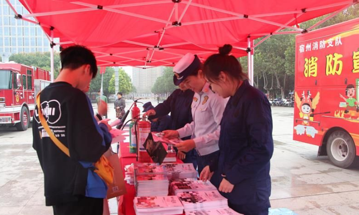 10.13”國際減災日送上消防宣傳大“禮包”