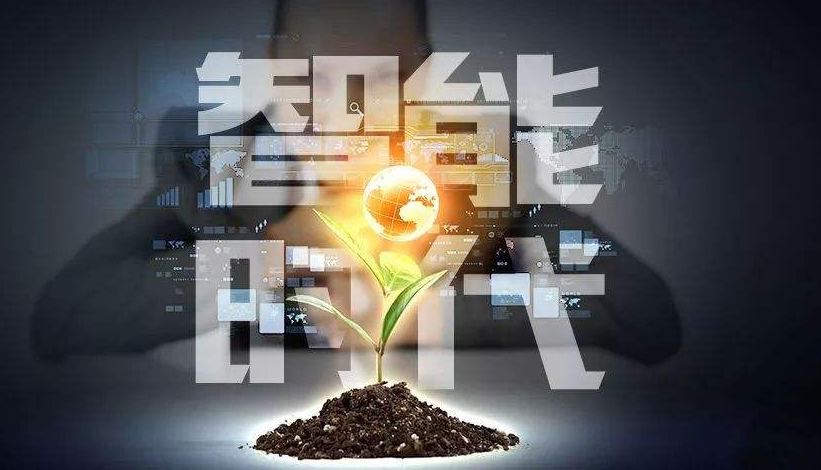涼山森林火災看智慧消防的必要性
