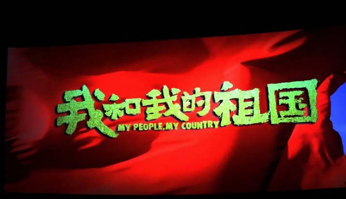 消防指戰員用愛(ài)國影片筑牢初心使命