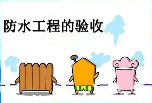  提醒業(yè)主注意安全事項