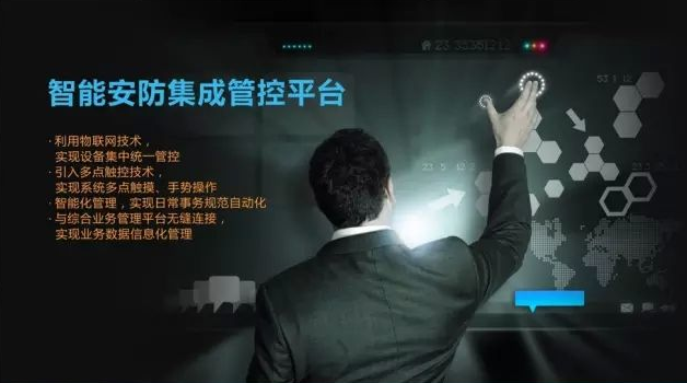 五年內安防軟件增速超30%