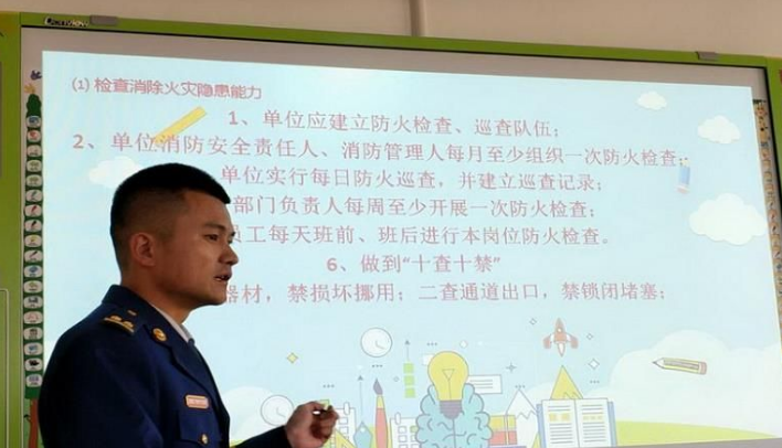 校園防火“明白人”和“傳播者”