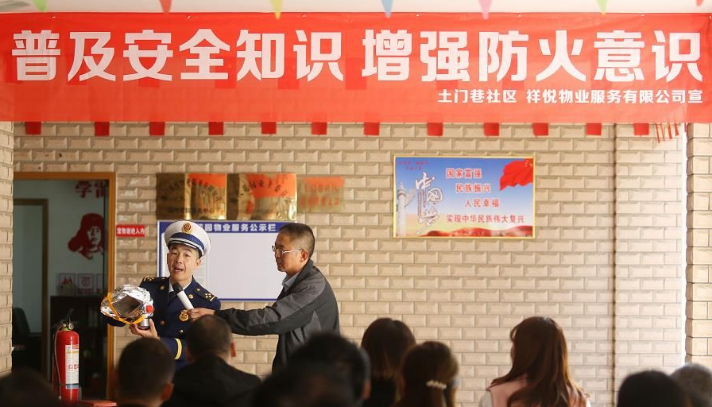 消防培訓進(jìn)小區 安全教育“送到家”