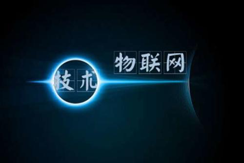 10年后物聯(lián)網(wǎng)生活長(cháng)這樣