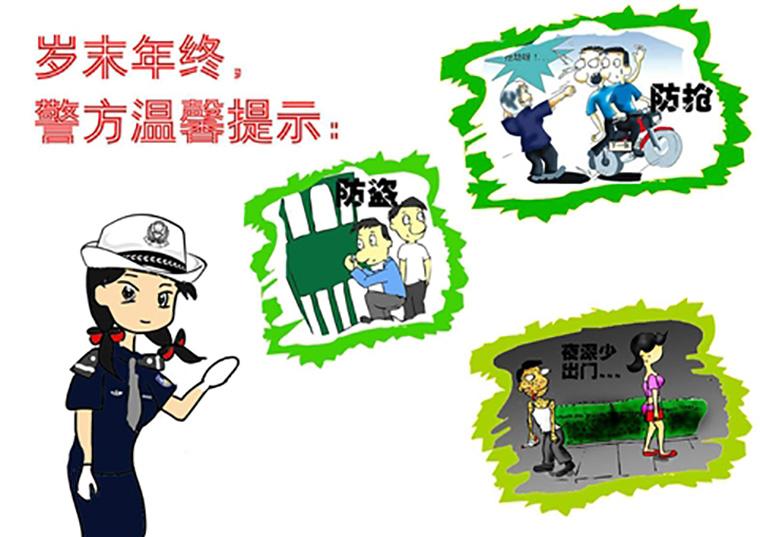 淺談區域性火災隱患產(chǎn)生的原因及整治對策