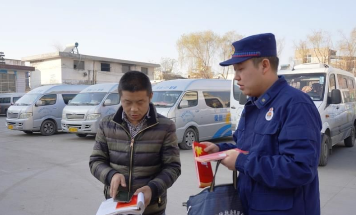 消防宣傳進(jìn)車(chē)站 安全知識“一路隨行”