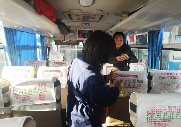 “冬季防火小貼士”進(jìn)站上車(chē) 為廣大旅客送“平安”