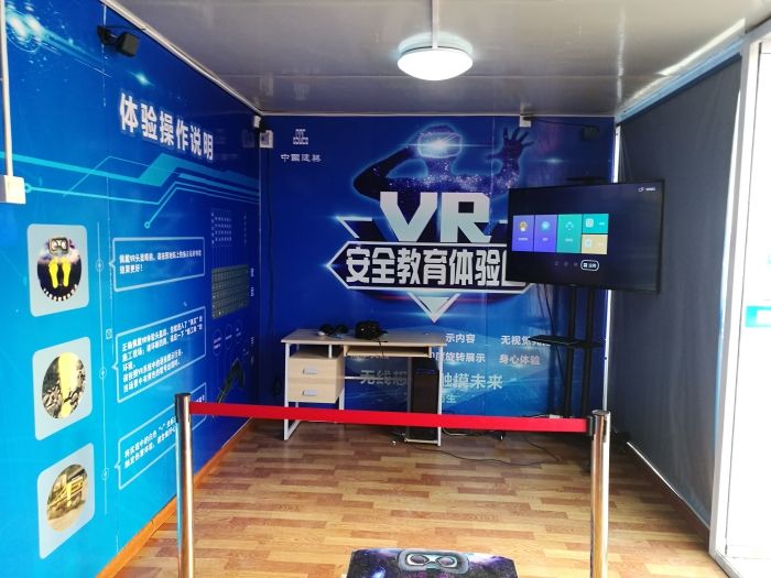 為什么VR安全體驗館可以減少施工事故發(fā)生
