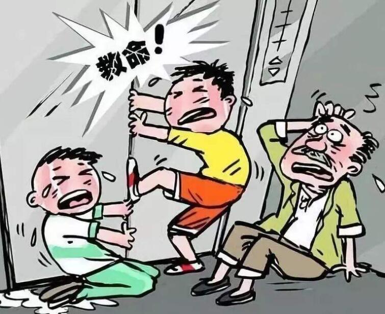 生活中的消防誤區