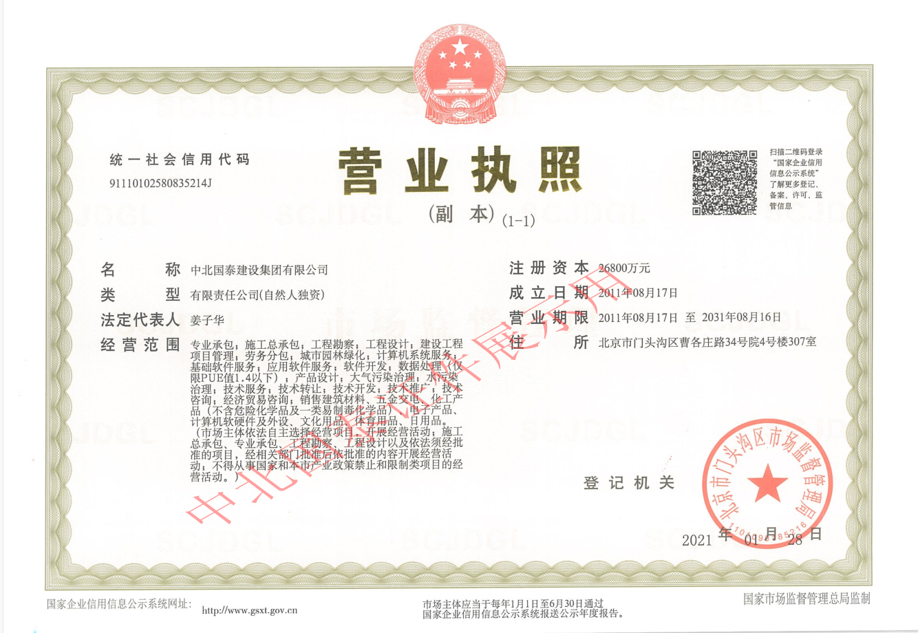 微信圖片_20210222135011.jpg